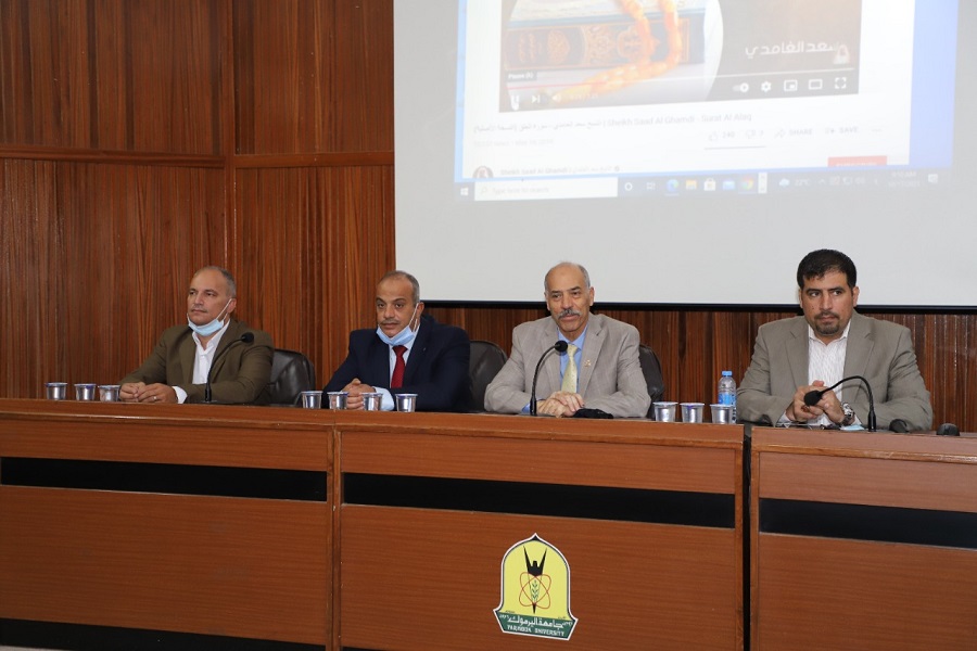 صورة من جامعة اليرموك